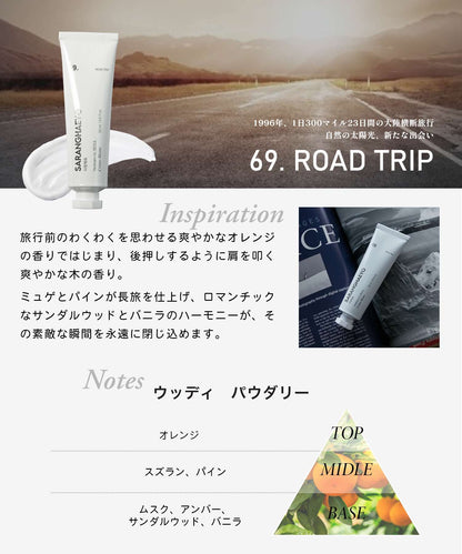 69. ROAD TRIP CRÈME MAINS