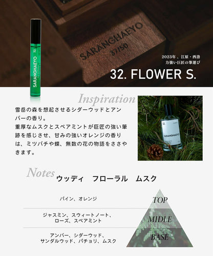 32. FLOWER S. 9mL
