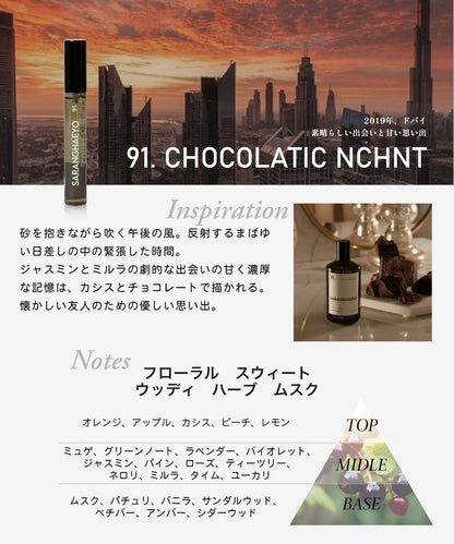 91. CHOCOLATIC NCHNT 9mL